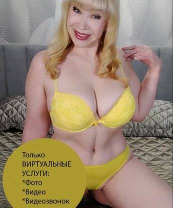 Анкета проститутки Татьяна - Фото, г. Валуйки, 43 года, №4945